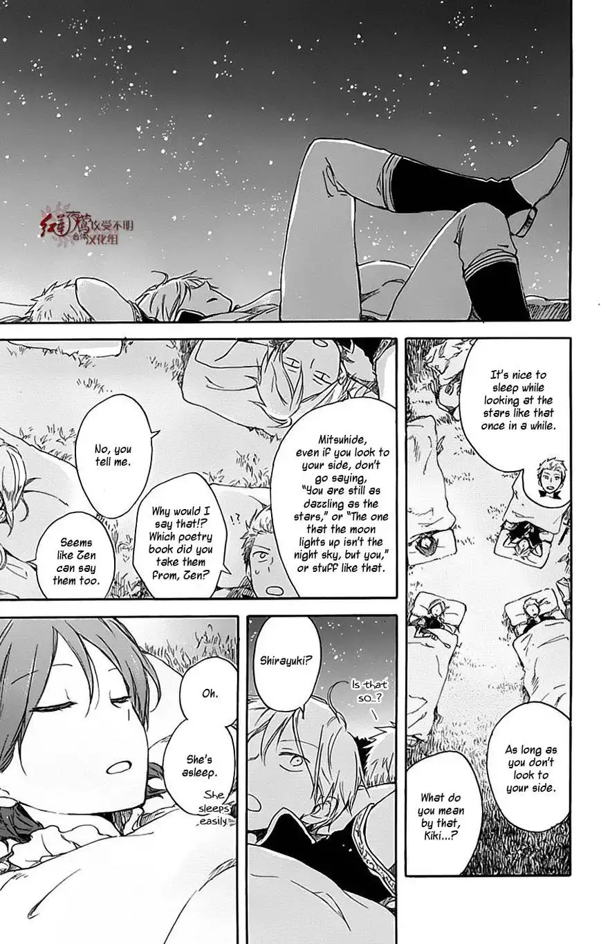 Akagami no Shirayukihime Chapter 74.001 9